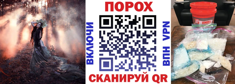 omg ссылки  где можно купить наркотик  Моршанск  АМФ Розовый 