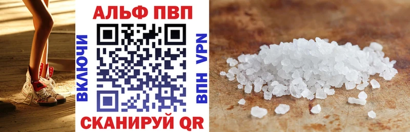 купить цена Моршанск А ПВП мука