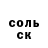 Кетамин VHQ Serhiy Yukhimenko
