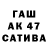 Бутират GHB Dagaya