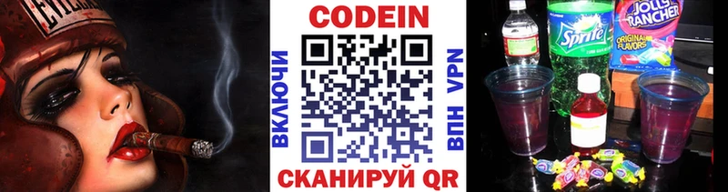 OMG ссылки  Моршанск  Кодеин напиток Lean (лин)  купить закладку 