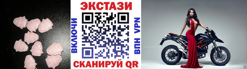 Экстази XTC  Моршанск 