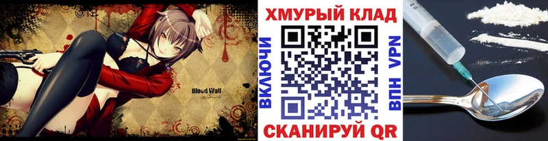 Героин VHQ  купить   Моршанск 