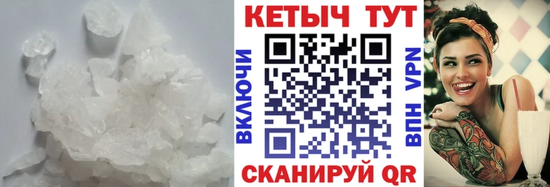 блэк спрут вход  Моршанск  КЕТАМИН VHQ 