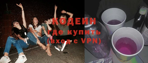 МДМА Елабуга