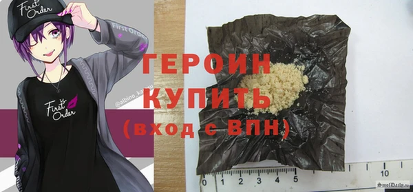 мяу мяу кристалл Заволжье