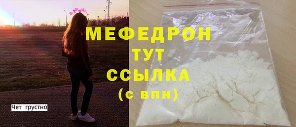 ALPHA-PVP Заволжск