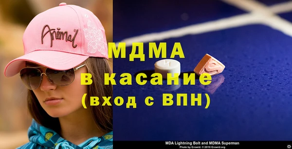 МДМА Елабуга