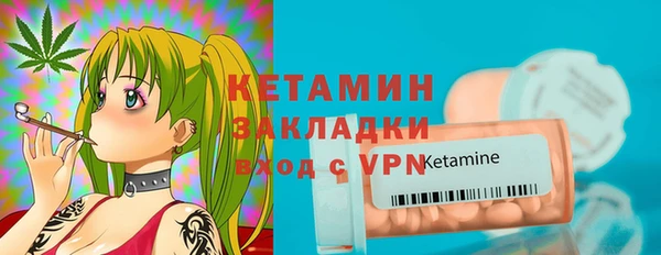 ALPHA-PVP Заволжск