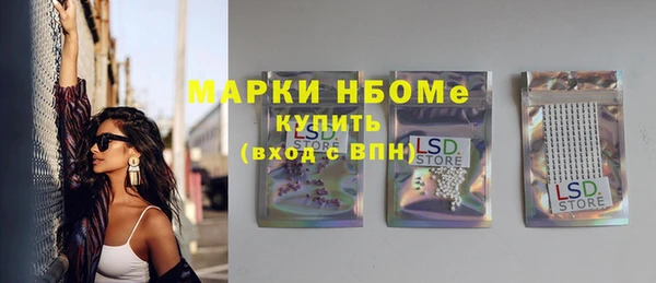 мяу мяу кристалл Заволжье