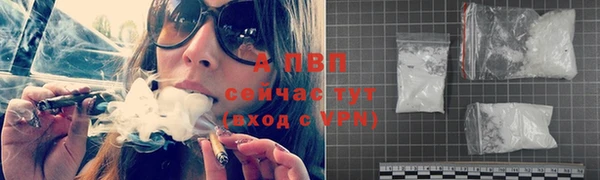 мяу мяу кристалл Заволжье