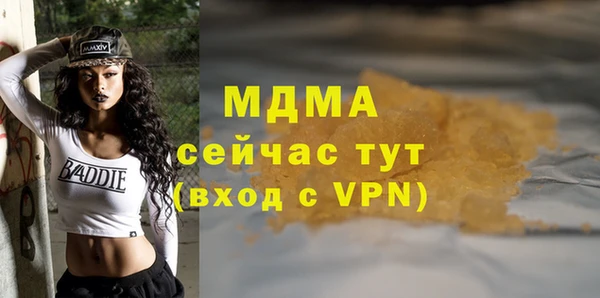 гашик Заводоуковск