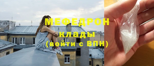 гидра Елизово