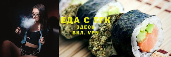 ALPHA-PVP Заволжск