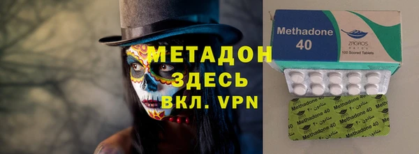 ALPHA-PVP Заволжск