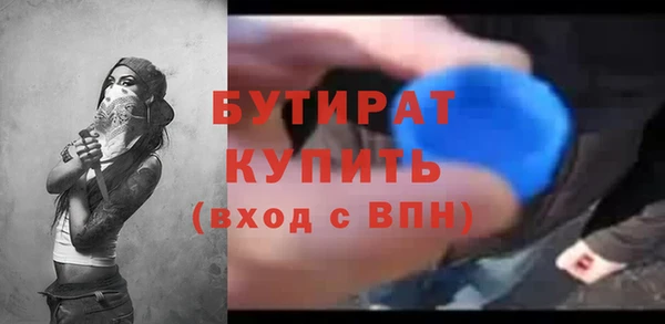 МДМА Елабуга