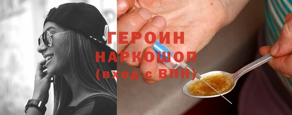 прущие крисы Гусиноозёрск
