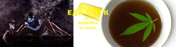 мяу мяу кристалл Заволжье