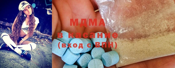 гашик Заводоуковск