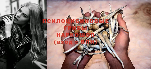 мяу мяу кристалл Заволжье