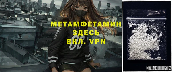 ALPHA-PVP Заволжск