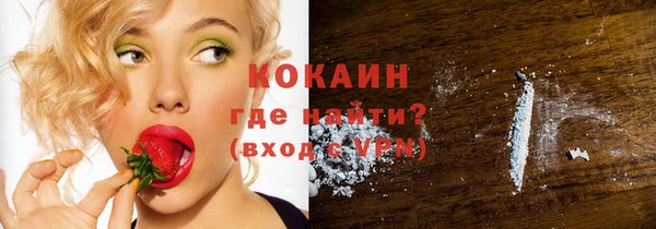 мяу мяу кристалл Заволжье