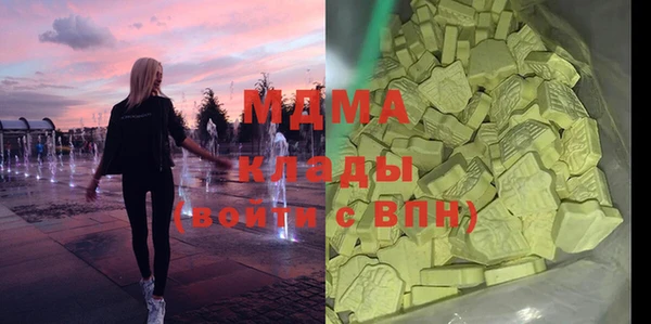 МДМА Елабуга