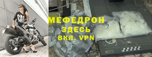 МДМА Елабуга