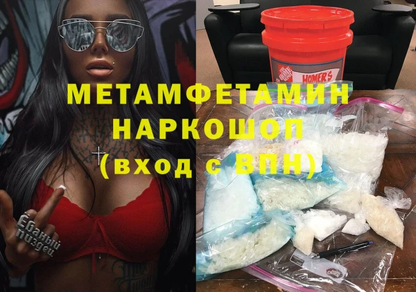 мяу мяу кристалл Гусь-Хрустальный