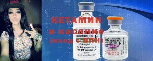 гашик Заводоуковск
