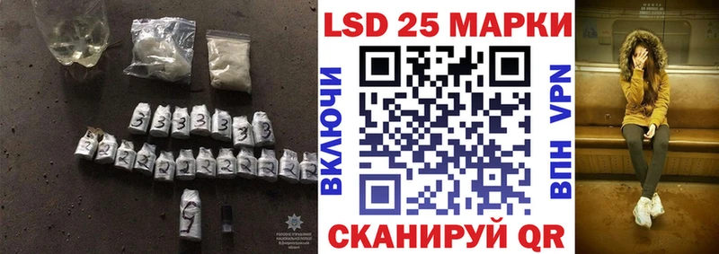 LSD-25 экстази ecstasy  магазин  наркотиков  mega tor  Моршанск 