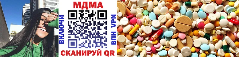 MDMA кристаллы  сколько стоит  Моршанск 