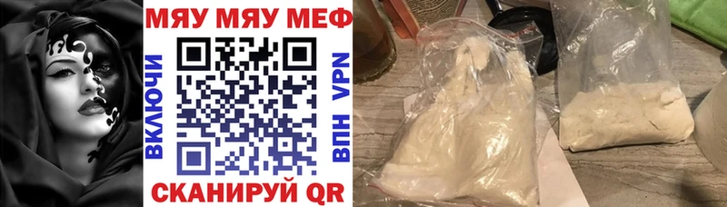 сайты даркнета состав  Моршанск  МЯУ-МЯУ VHQ 