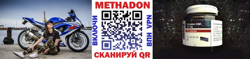 МЕТАДОН мёд  Моршанск 