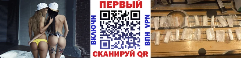Первитин Methamphetamine Моршанск