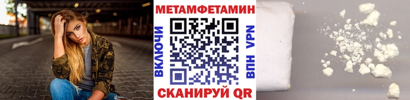 где можно купить   Моршанск  МЕТАМФЕТАМИН Methamphetamine 