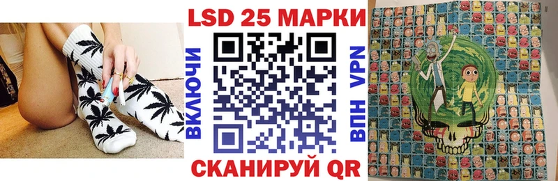 хочу   Моршанск  Марки 25I-NBOMe 1,5мг 