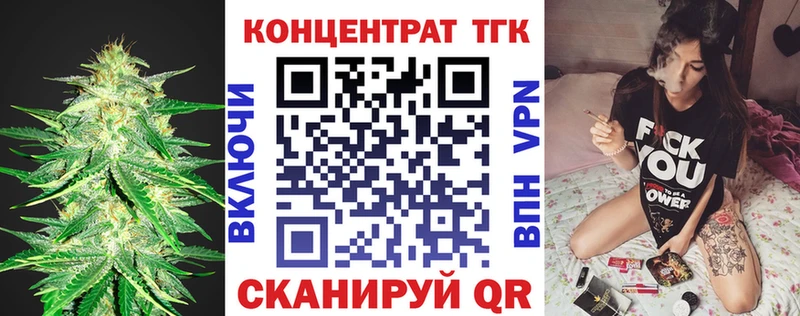 mega вход  Моршанск  ТГК THC oil 