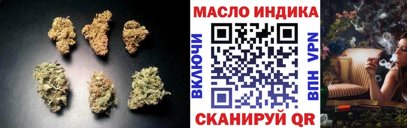 Дистиллят ТГК вейп с тгк Моршанск