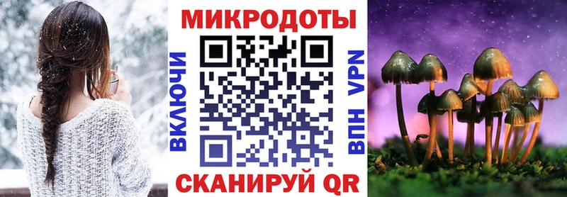 Галлюциногенные грибы GOLDEN TEACHER  Моршанск 